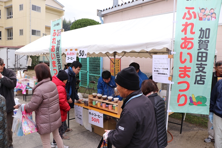 191208 加賀田ふれあい祭り.JPG