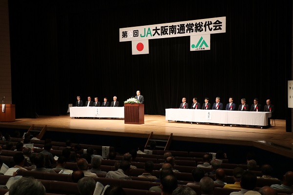 大阪南／第26回ＪＡ大阪南通常総代会／0625.JPG