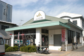 千代田支店