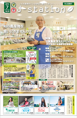 2015年度 第28号