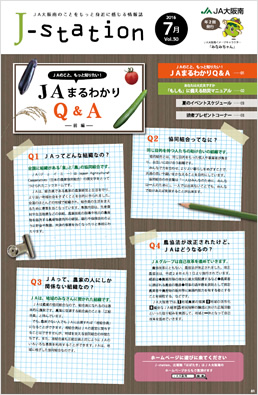 2016年度 第30号