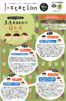 2016年度 第31号