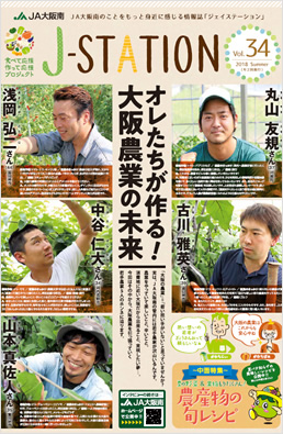 2018年度 第34号